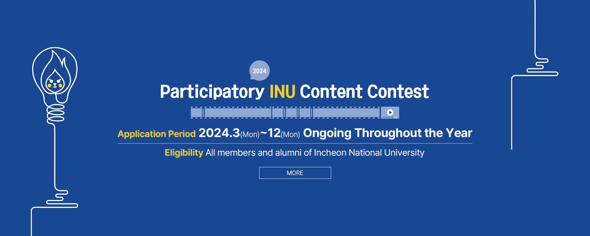 2024 Participatory INU Content Contest, Application Period 2024.3(Mon)~12(Mon) Ongoing Throughout the Year, Eligibility All members and alumni of Incheon National University, MORE